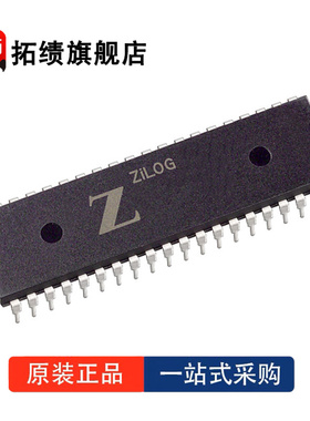 全新原装Z84C0006PEG Z84C0008PEG 直插DIP40 嵌入式微处理器芯片