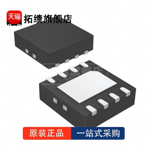 全新原装 M45PE16-VMP6TG 封装 DFN-8  FLASH-NOR 存储器 芯片 IC