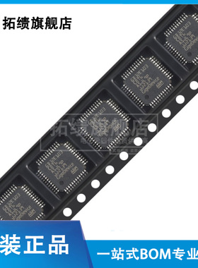 原装正品 GD32E103CBT6 贴片 LQFP-48 ARM 32位微控制器-MCU芯片