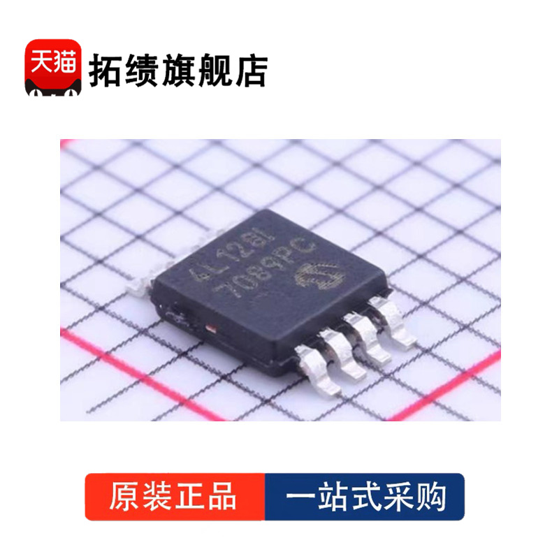 全新原装 24LC128T-I/MS 24LC128-I/MS 丝印4L128I MSOP-8 存储器