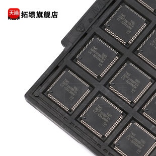 全新原装 TMS320F2809PZA PZS PZQ NMFA 微控制器芯片 单片机 MCU