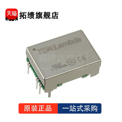 全新原装CC3-2403 CC3-2403SF-E CC3-2403SR-E 隔离模块 直流转换