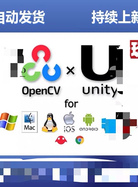 Unity最新版 OpenCV for Unity 2.5.8 人脸物体图像识别检测插件