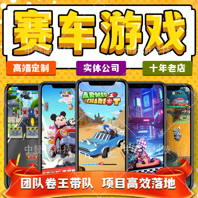 合成益智游戏开发微信小程序定制设计原画UI休闲小游戏制作