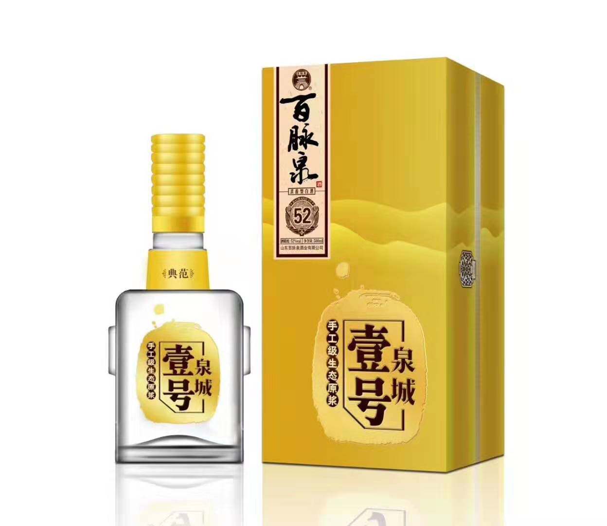 山东济南特产 百脉泉酒泉城壹号52度百脉泉清照酒 特价包邮
