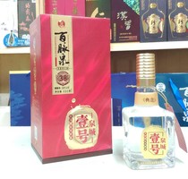 惠州龙门特产度日式梅子酒女低度果酒13瓶6昆竹青梅酒厂家直销
