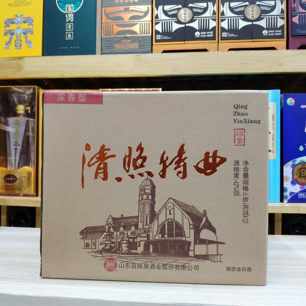 百脉泉白酒百脉泉浓香白酒