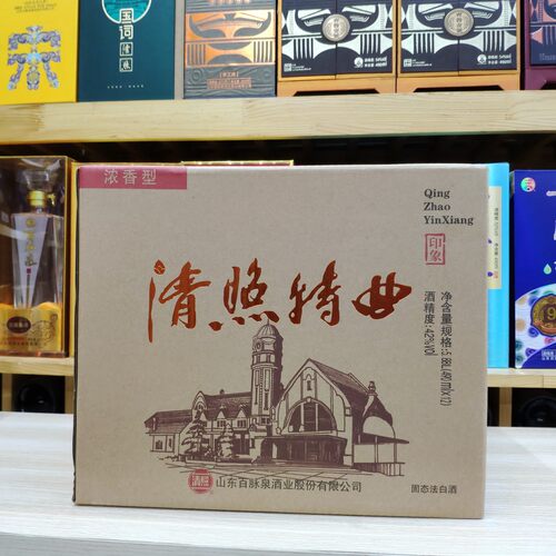 百脉泉白酒百脉泉浓香白酒