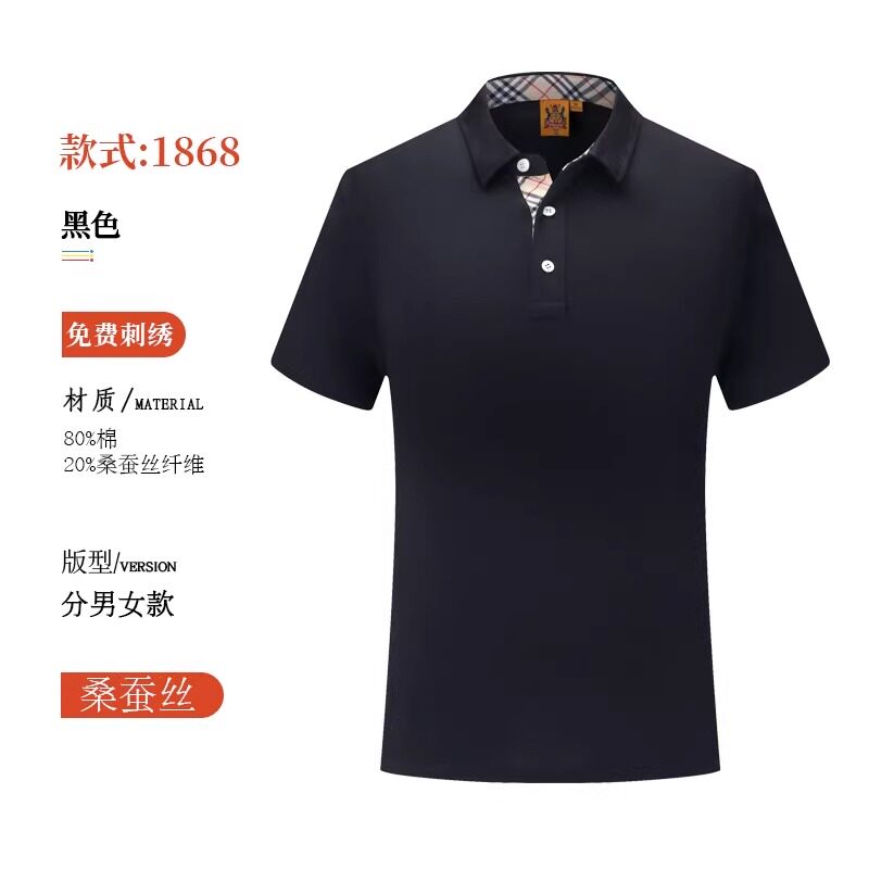 印多米透气时尚桑蚕丝