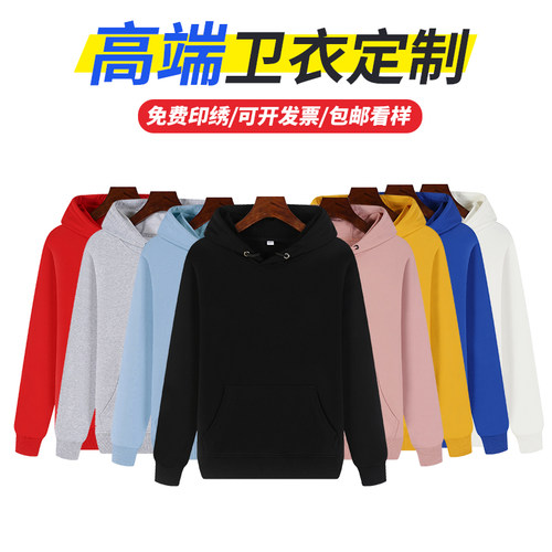 1件起订 ，免费印左胸！