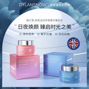 英国黛兰雪凝时弹润精华霜紧致肌肤弹润维稳补水保湿面霜女50g