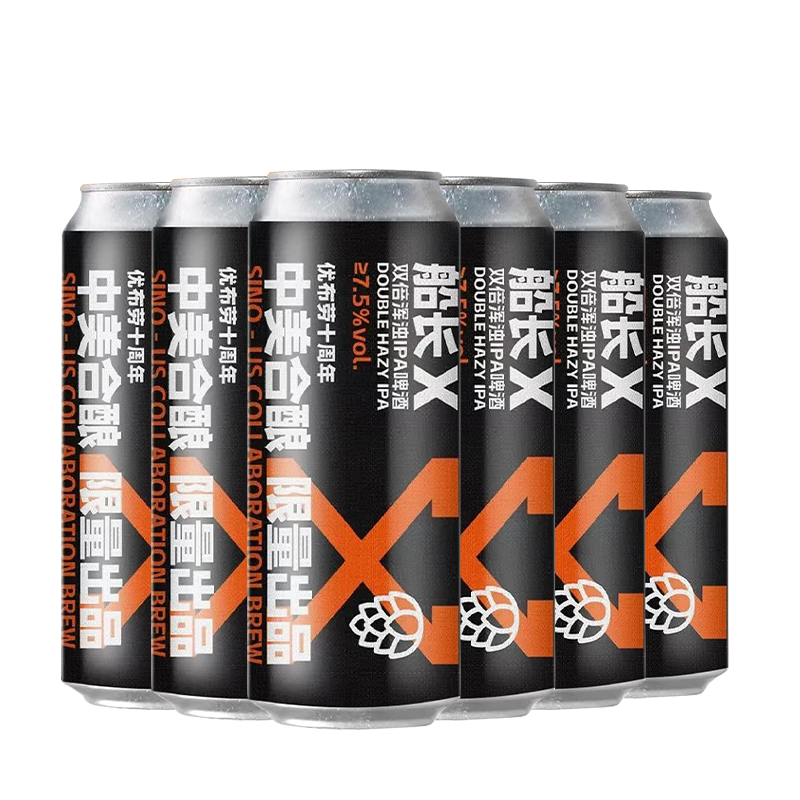 优布劳精酿啤酒船长x十周年限量版 双倍浑浊IPA啤酒 7.5度罐装