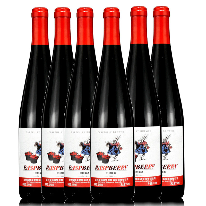林海雪原红树莓酒10%vol果酒750ml甜型聚会婚礼家庭6支整箱装吉林