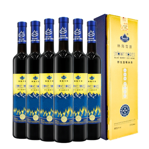 林海雪原蓝莓冰酒10度500ml/支