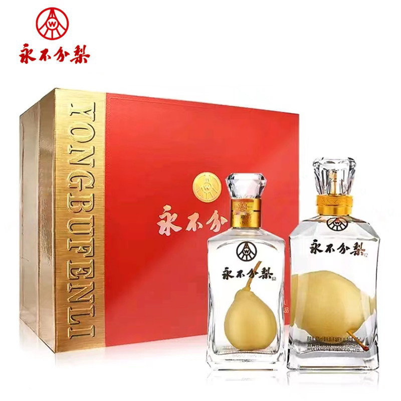 永不分梨大小梨酒40度620ml 375ml 双瓶礼盒装浓香型白酒礼品酒