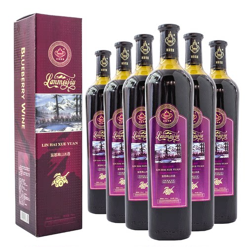 中秋送礼林海雪原12度高山蓝莓酒
