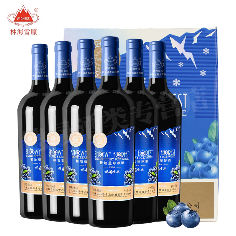 林海雪原酒10度极地蓝莓冰酒750ml装甜酒红酒果酒蓝莓酒女士酒