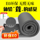 E0环保隔音棉吸音棉超强消音隔音鸡蛋棉墙体家用填充龙骨海绵ktv
