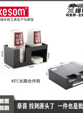 啡象牌汉堡店收纳阿肯德基收纳盒阿华莱士亚克力收纳盒 KFC收纳盒