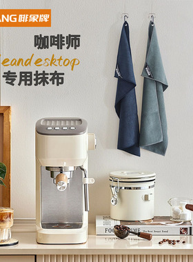 啡象牌奶茶店咖啡巾抹布方巾吧台可挂吸水厨房餐厅餐饮咖啡店毛巾