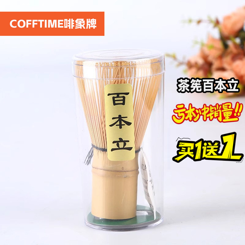 啡象牌日式抹茶搅拌百本立茶筅日本打茶茶道工具宋代点茶竹刷竹筅,餐饮具,茶道/零配,淘宝优惠券,粉丝福利购,淘宝优惠卷