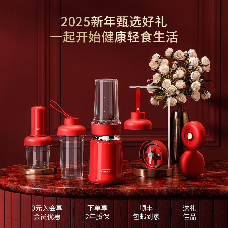 Thimax膳美师轻食破壁机小型全自动大功率榨汁搅拌研磨礼盒装