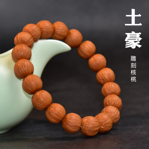 土豪猴头手串野生老树原籽