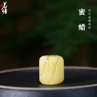 高端原矿白花蜜蜡桶珠单珠单颗俄料鸡油黄琥珀猴头星月小配饰配珠