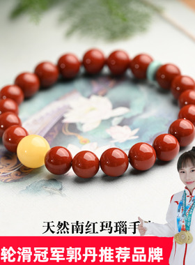 南红玛瑙配蜜蜡绿松石民族风手串