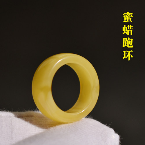 琥珀蜜蜡跑圈跑环天然DIY配饰