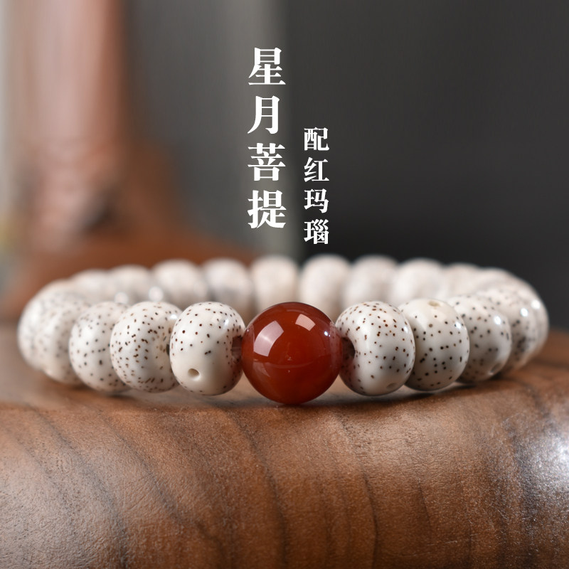 海南星月菩提子手串单圈