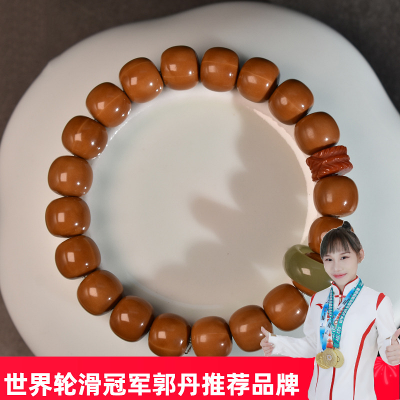 若悟猴头核桃和田玉跑环老型手串