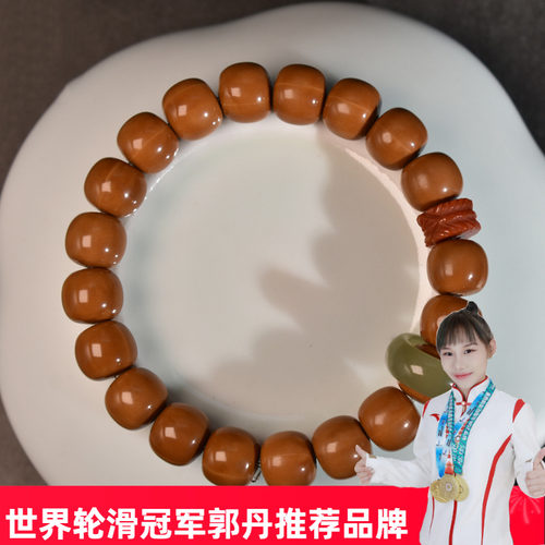 若悟猴头核桃和田玉跑环老型手串