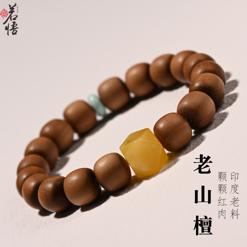 印度迈索尔老山檀手串男士老型桶珠蜜蜡配饰檀香木质手链女款佛珠