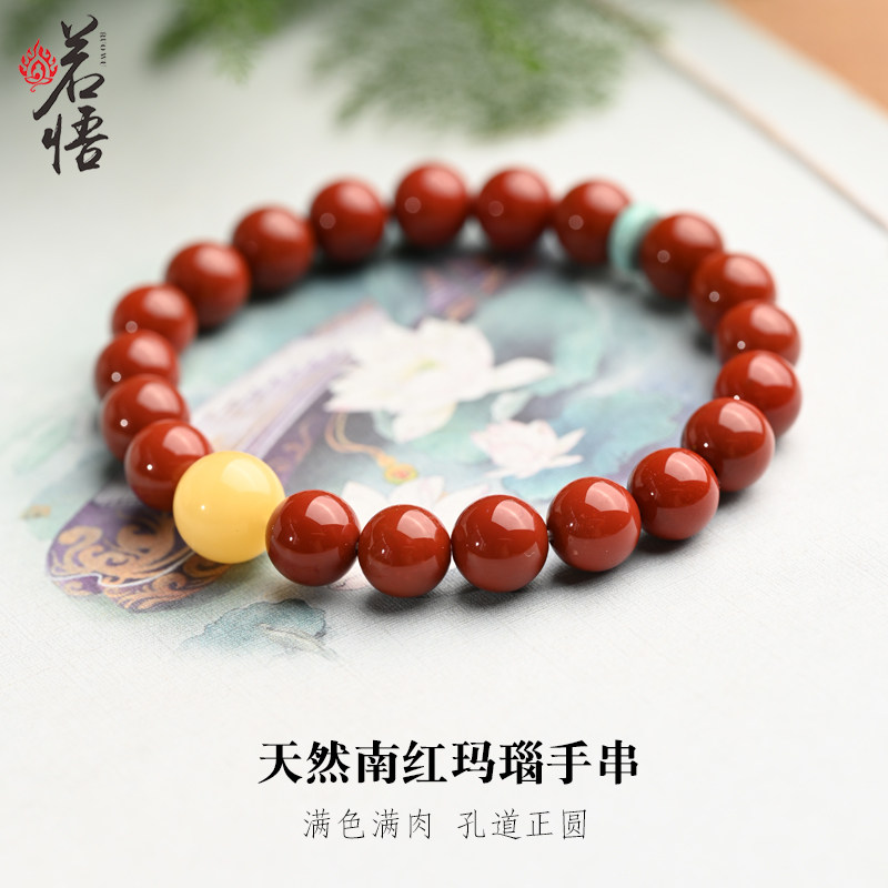 南红玛瑙配蜜蜡绿松石民族风手串