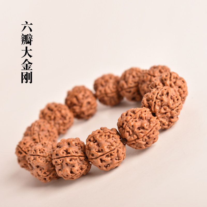 尼泊尔五六瓣原籽双龙纹大金刚菩提手串男士盘玩精品单圈文玩手链