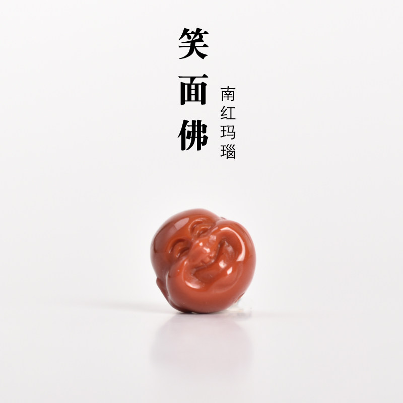 四川凉山川料南红散珠天然瓦西料玛瑙弥勒佛笑脸笑面佛像配珠配饰