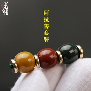 阿拉善玛瑙配饰老型桶珠彩玉散珠猴头星月菩提红绿灯配珠石头配件