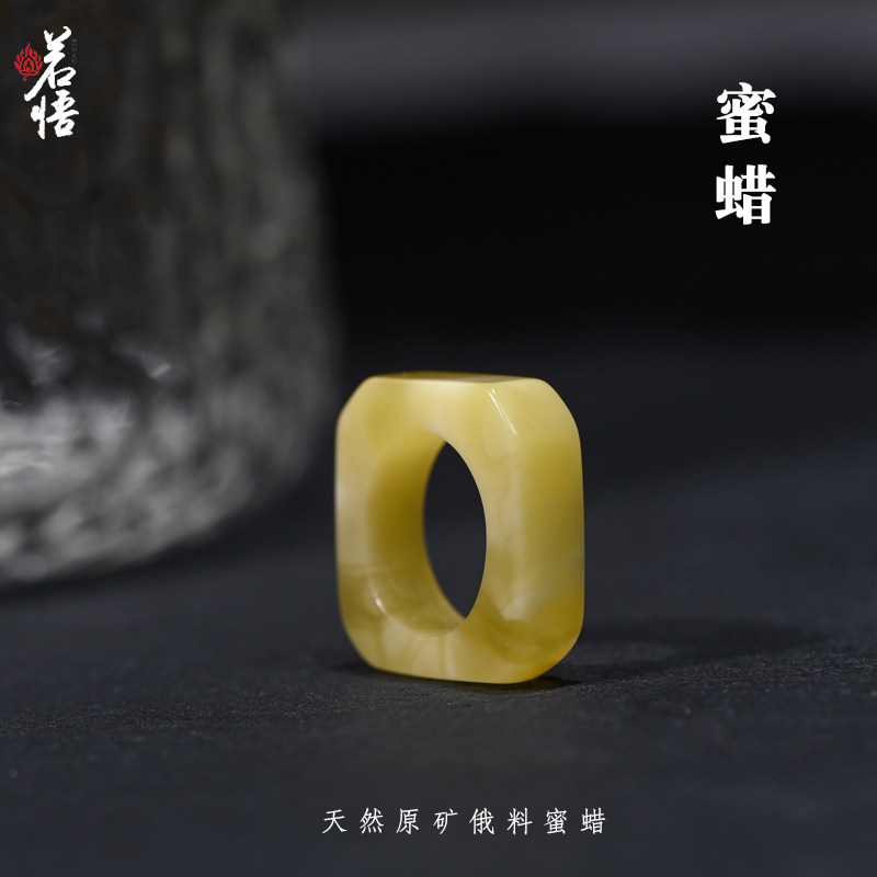 若悟蜜蜡小尺寸文玩手串配饰跑环