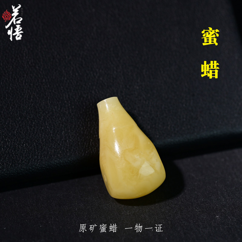 俄料鸡油黄白花蜜蜡一体三通佛头小金刚星月菩提百香籽珠宝配饰品