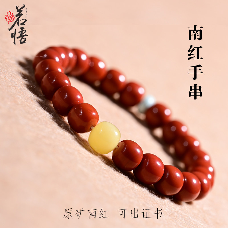 手串南红玛瑙老型桶蜜蜡绿松配饰