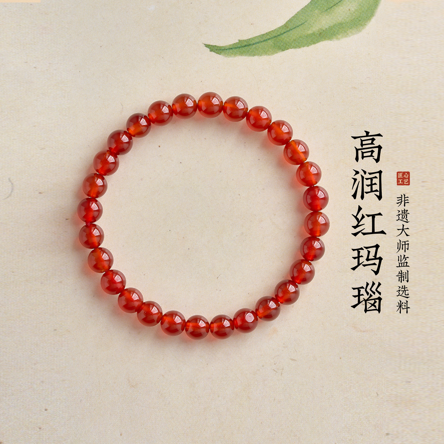 纯天然红玛瑙手串小珠女款水晶