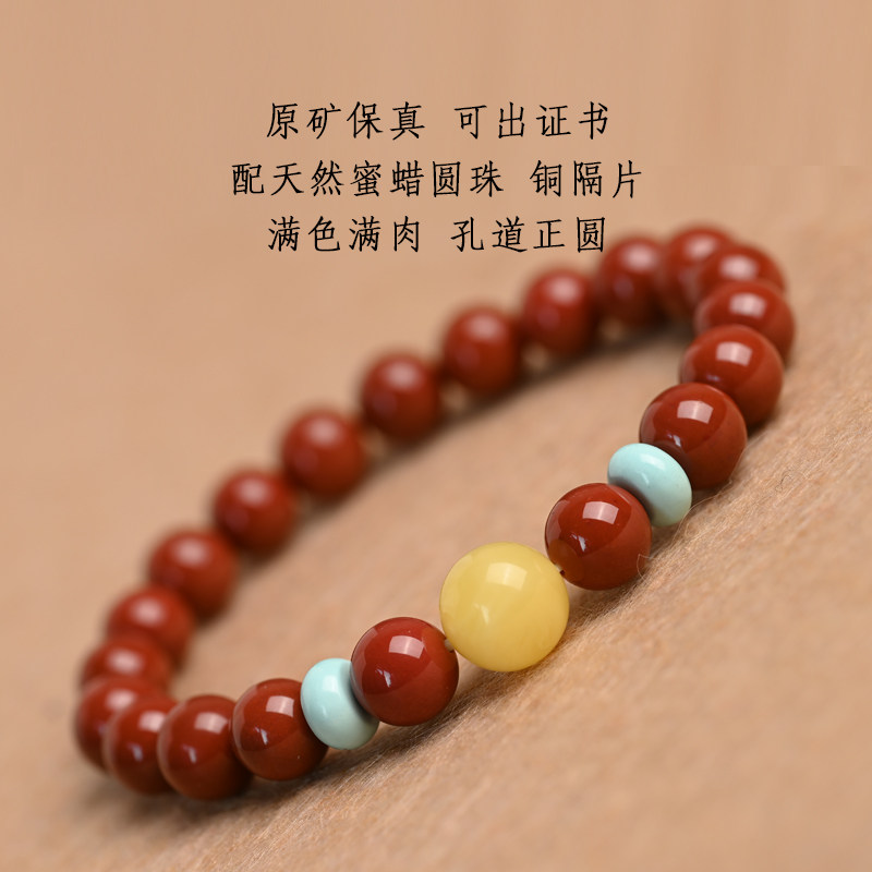 若悟南红手串玉石玛瑙天然原矿