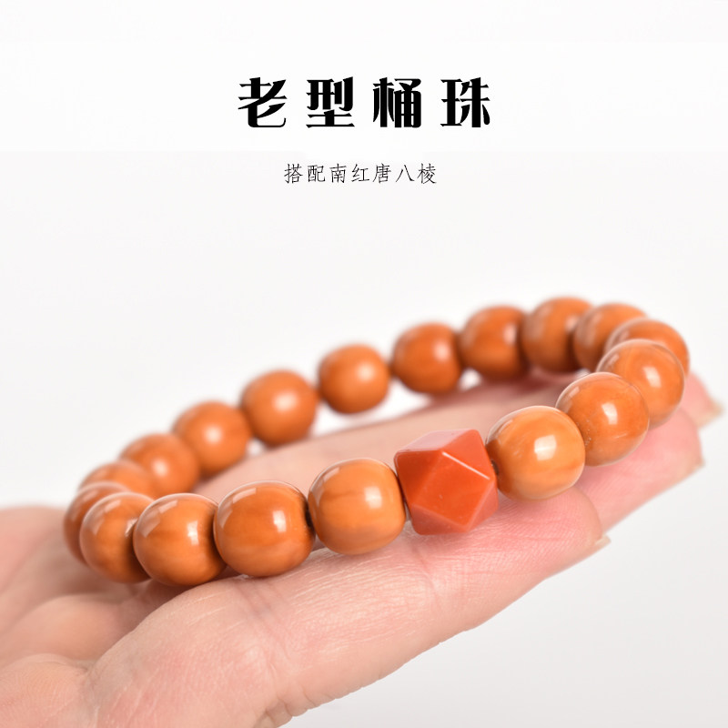精工猴头老型手串光珠南红唐八棱