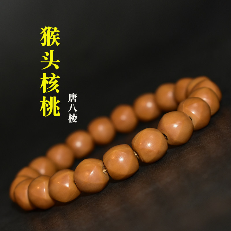 若悟唐八棱猴头手串单圈雕刻精品文玩佛珠野生小尺寸盘玩核桃手链
