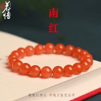 云南保山南紅手串若悟櫻桃紅