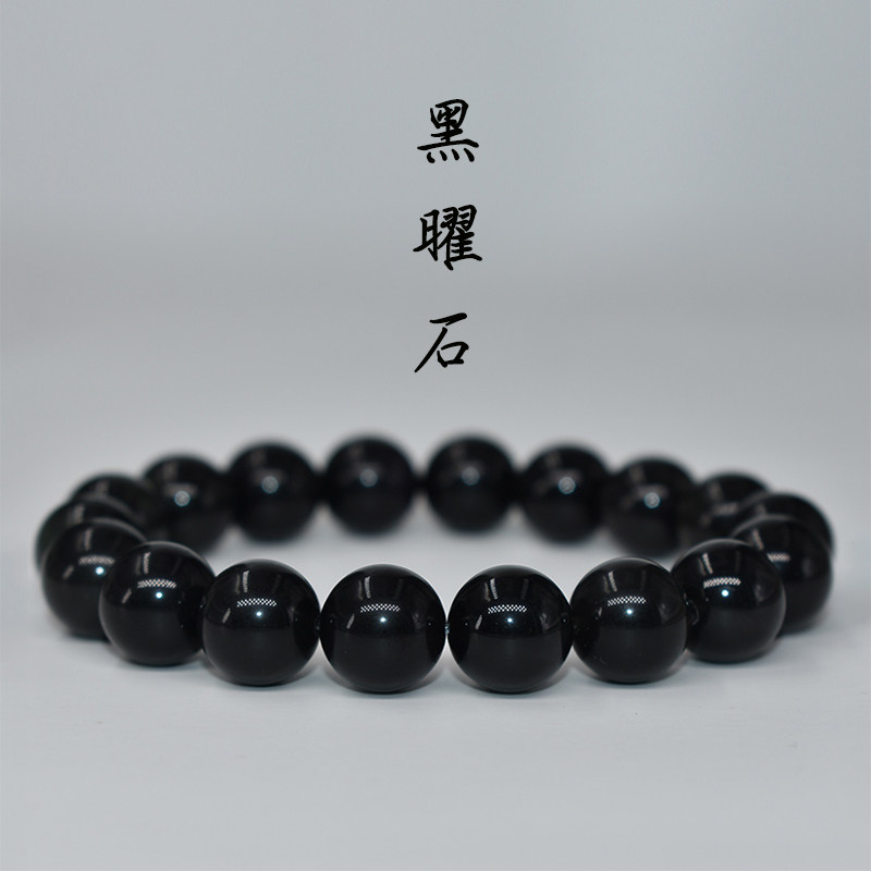 乌金黑曜石手串天然水晶手链