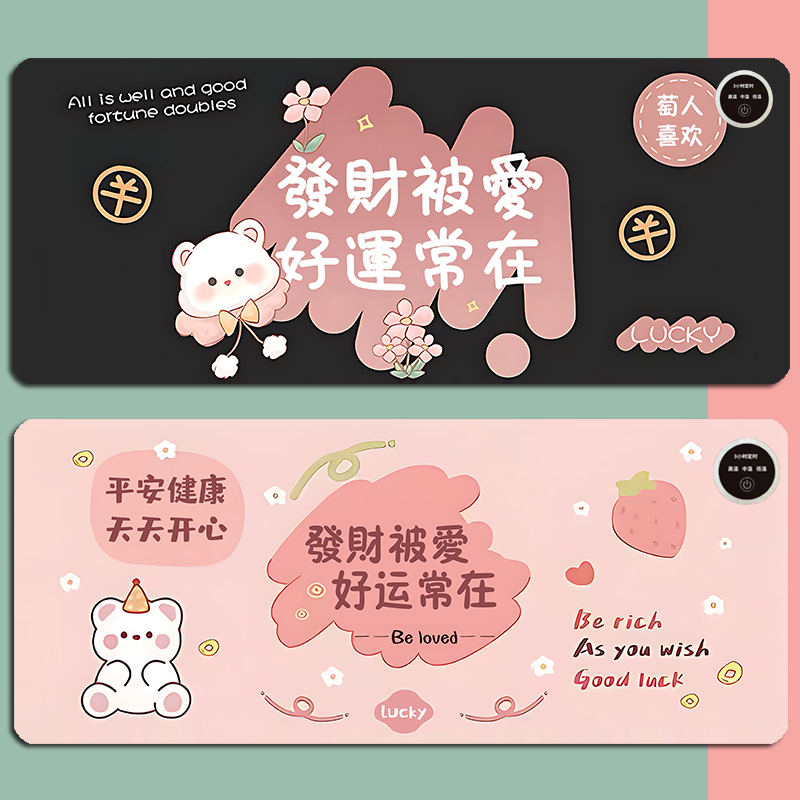 加热写字台暖手办公室超大