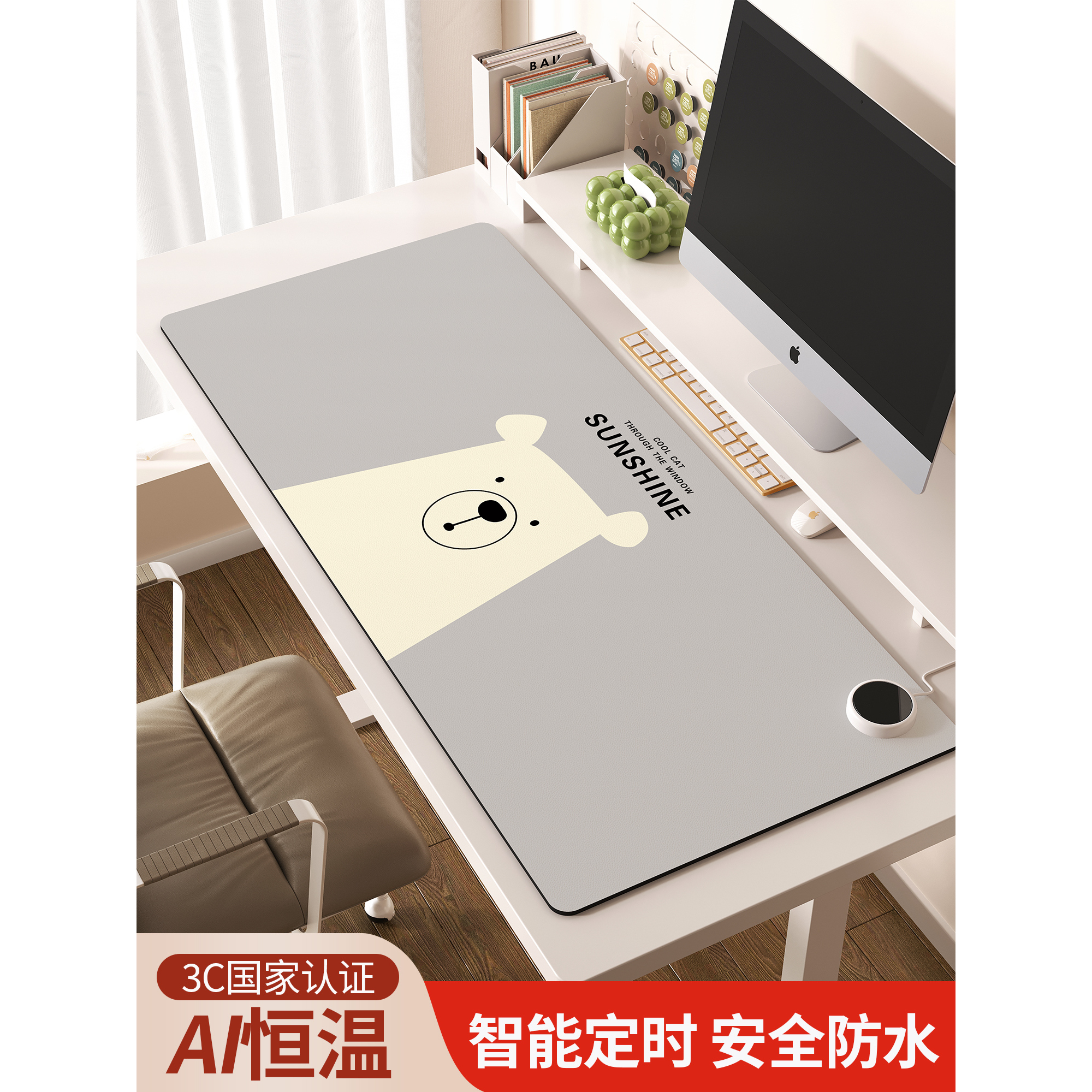 加热鼠标垫超大发热暖桌垫