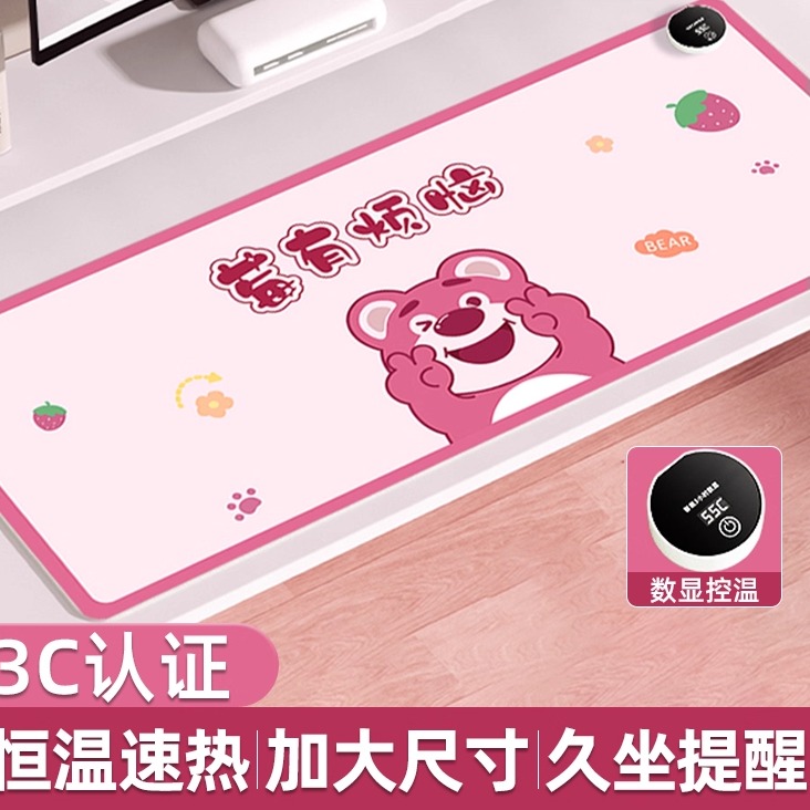 冬天加热鼠标垫暖桌垫